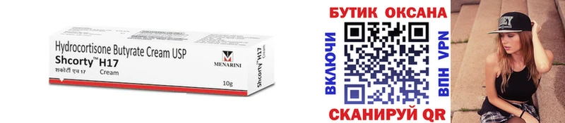 БУТИРАТ BDO  Слюдянка 