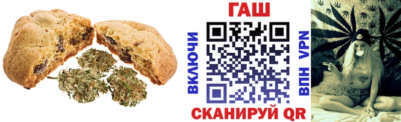 наркота Слюдянка Cannafood марихуана