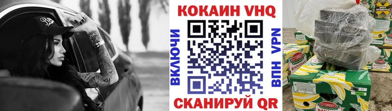 Cocaine 99% Слюдянка