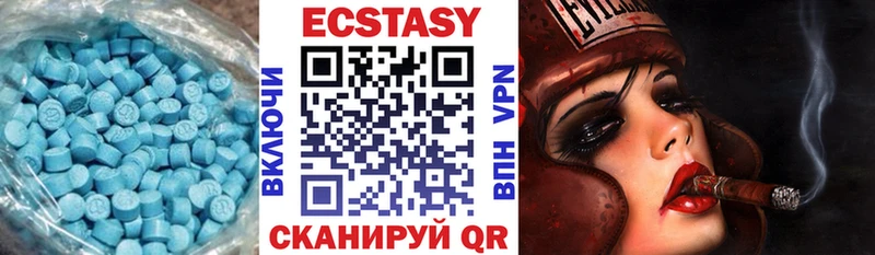 Экстази XTC  Слюдянка 