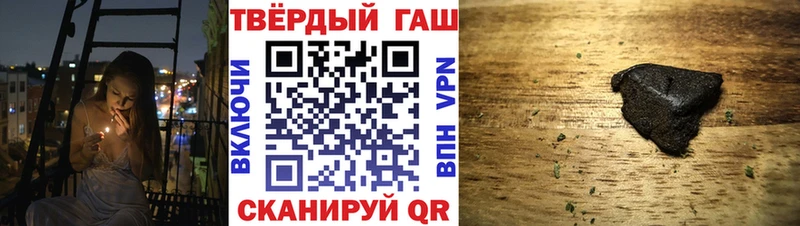 Гашиш Cannabis  где купить наркоту  Слюдянка 