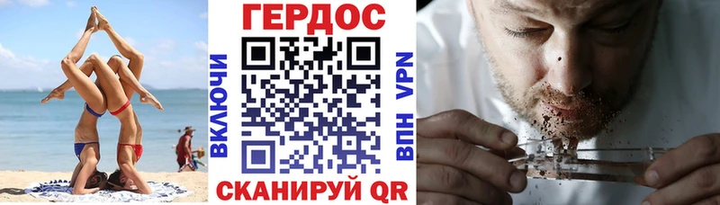 ГЕРОИН белый  где найти наркотики  Слюдянка 