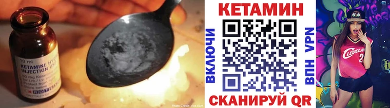 КЕТАМИН VHQ Слюдянка