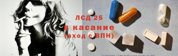 мет Новокубанск