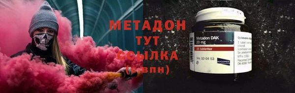 ALPHA PVP Алексеевка