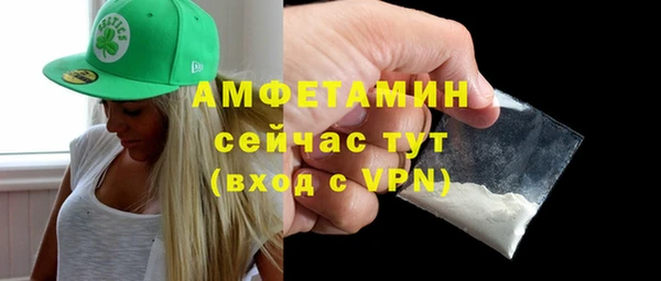 ALPHA PVP Алексеевка