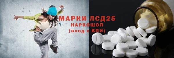 ALPHA PVP Алексеевка