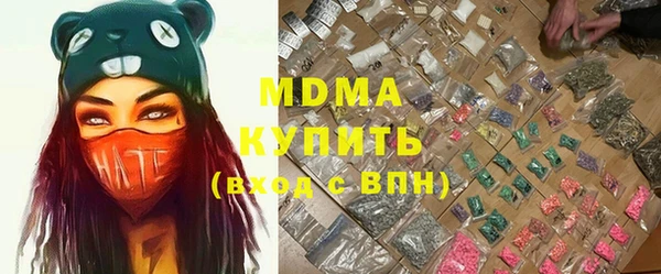 ALPHA PVP Алексеевка