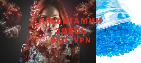 ALPHA PVP Алексеевка