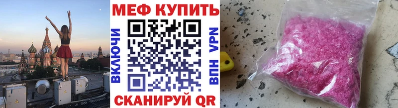 где продают наркотики  omg рабочий сайт  МЕФ кристаллы  Слюдянка 