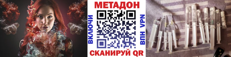Метадон VHQ Слюдянка