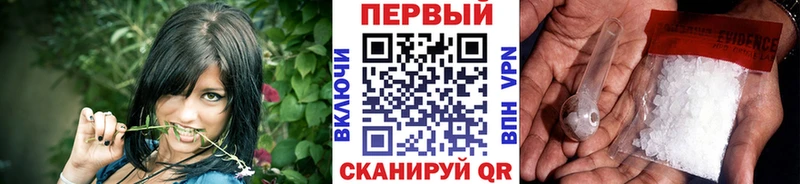 МЕТАМФЕТАМИН пудра  где найти наркотики  Слюдянка 