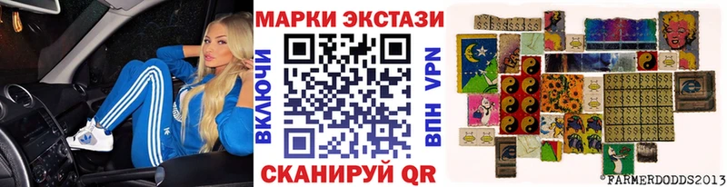 купить наркотик  Слюдянка  Наркотические марки 1500мкг 