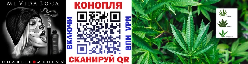 Шишки марихуана индика  Слюдянка 